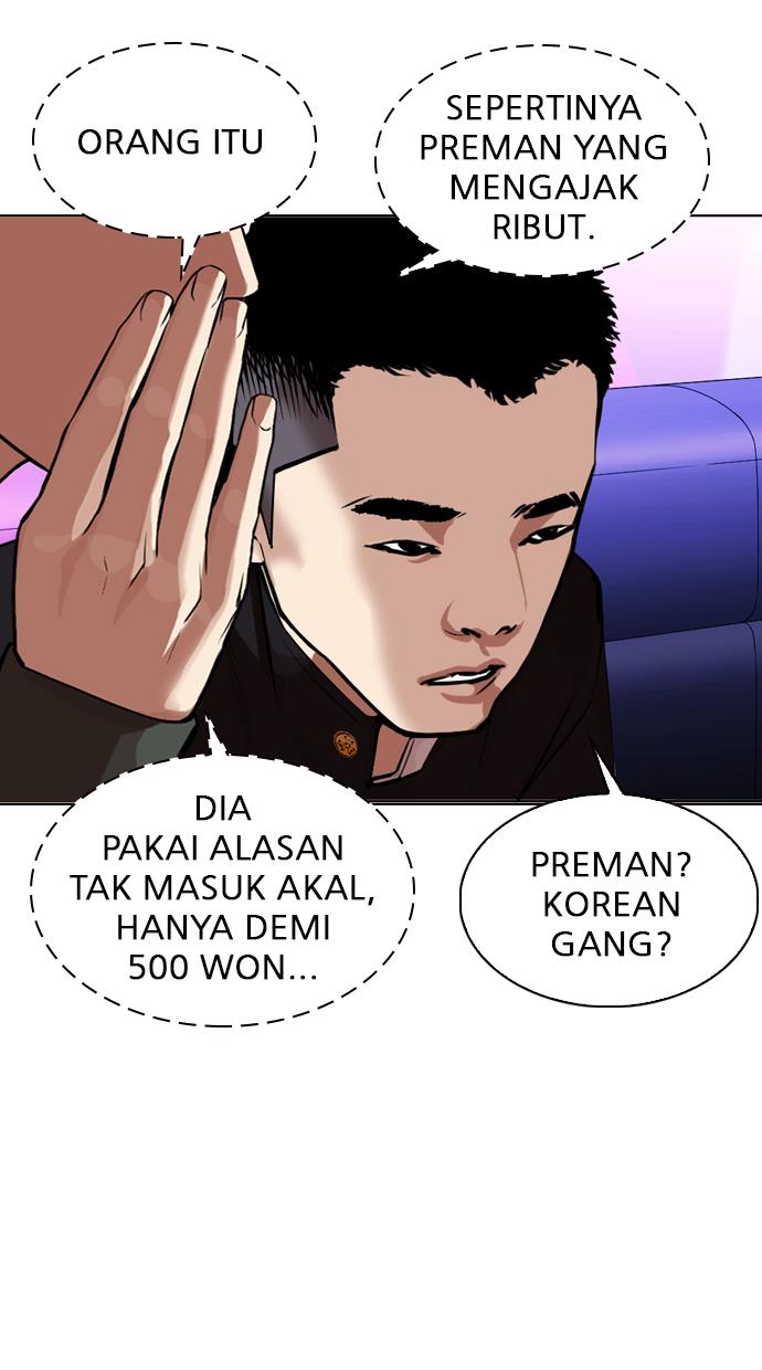 Lookism Chapter 320