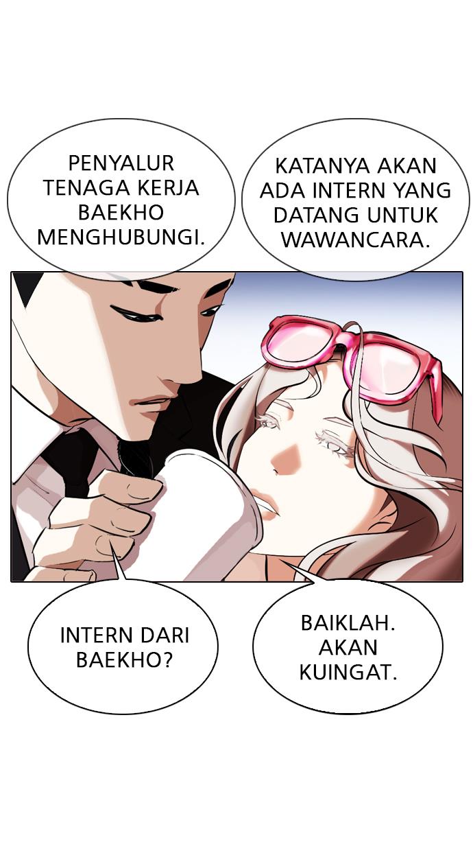 Lookism Chapter 320
