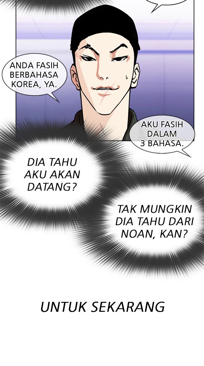 Lookism Chapter 322