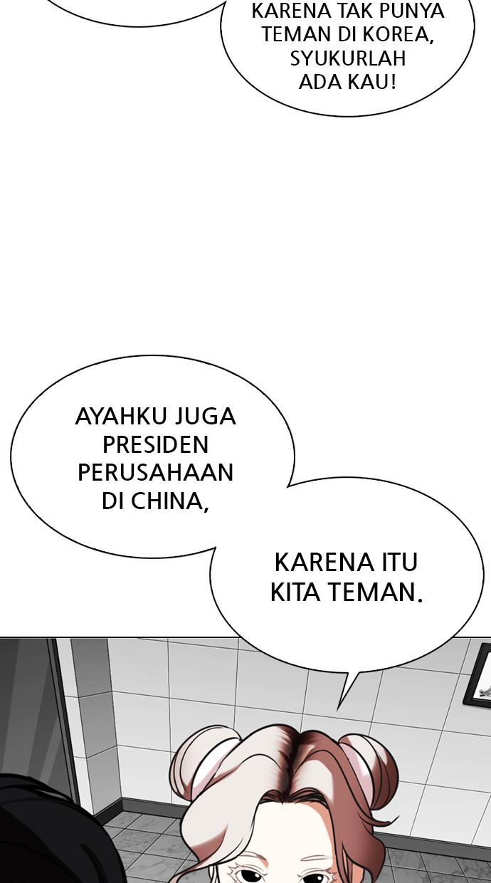 Lookism Chapter 328