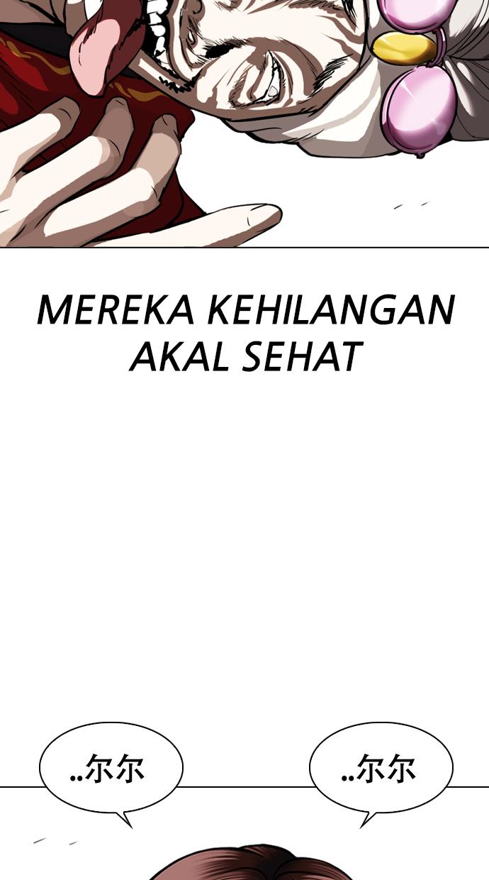 Lookism Chapter 328