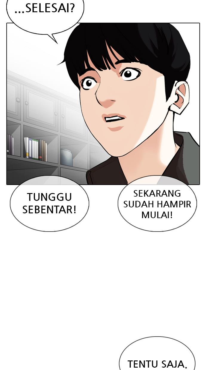 Lookism Chapter 328