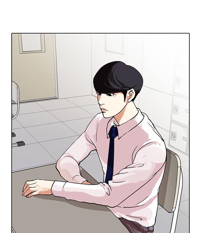 Lookism Chapter 33