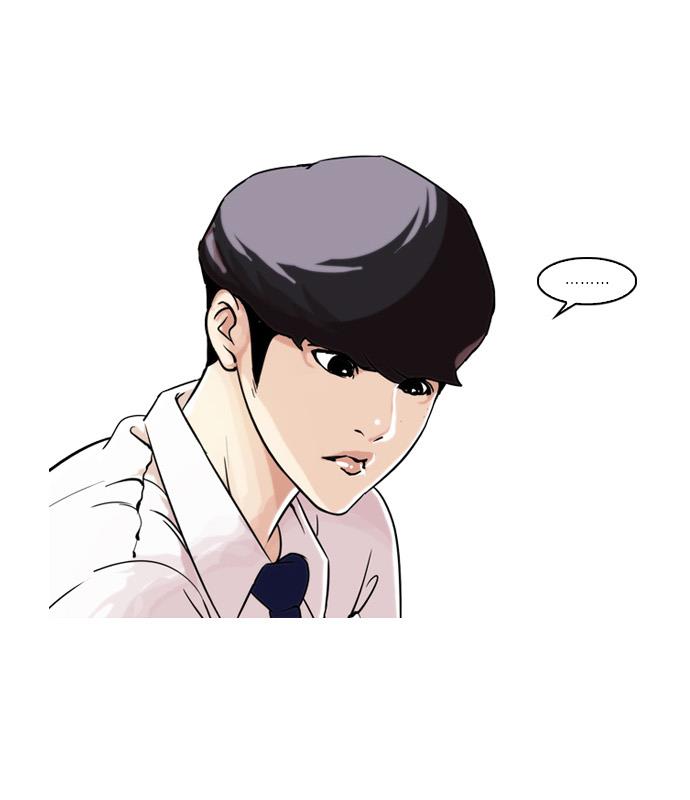 Lookism Chapter 33