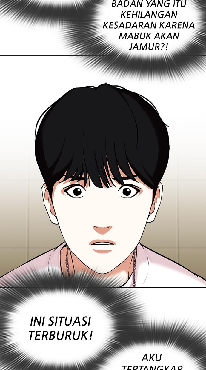 Lookism Chapter 330