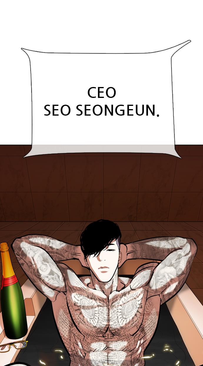 Lookism Chapter 330