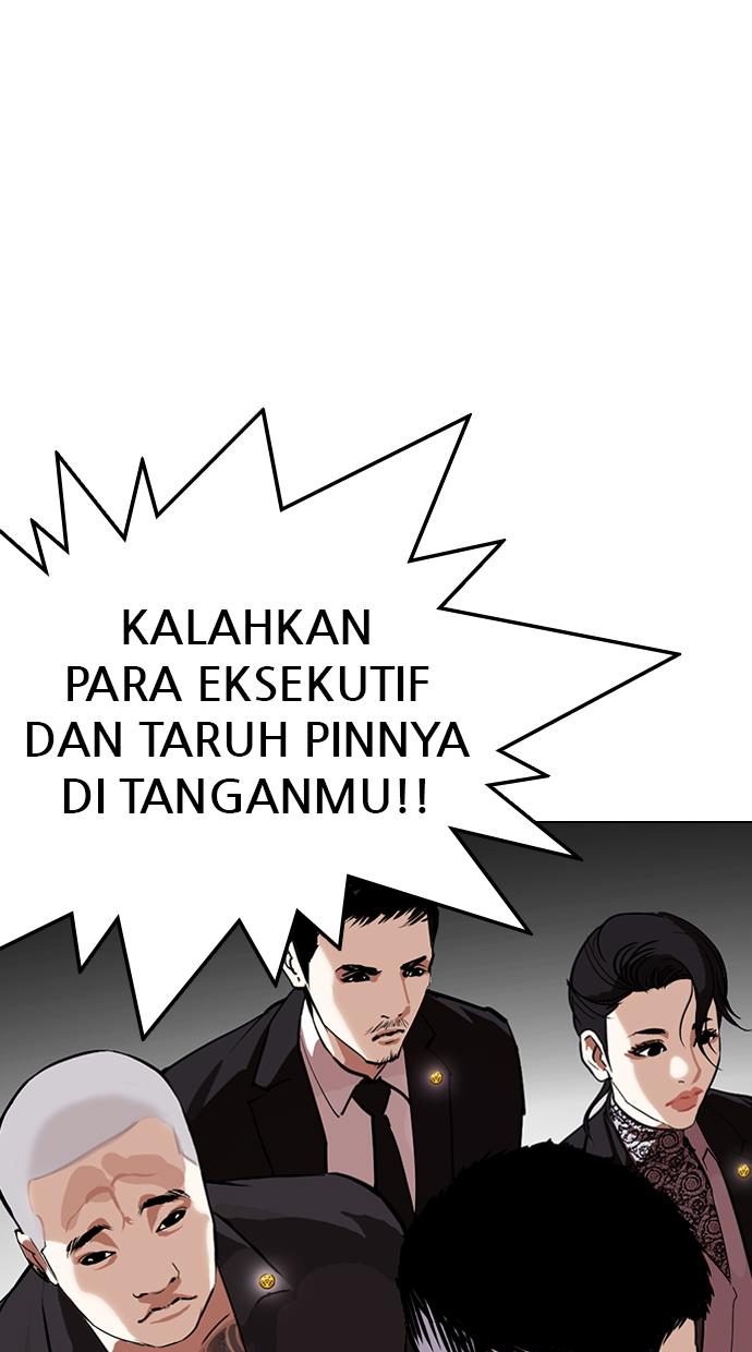 Lookism Chapter 330