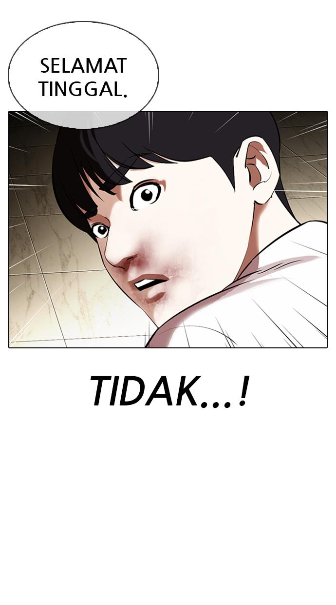 Lookism Chapter 331