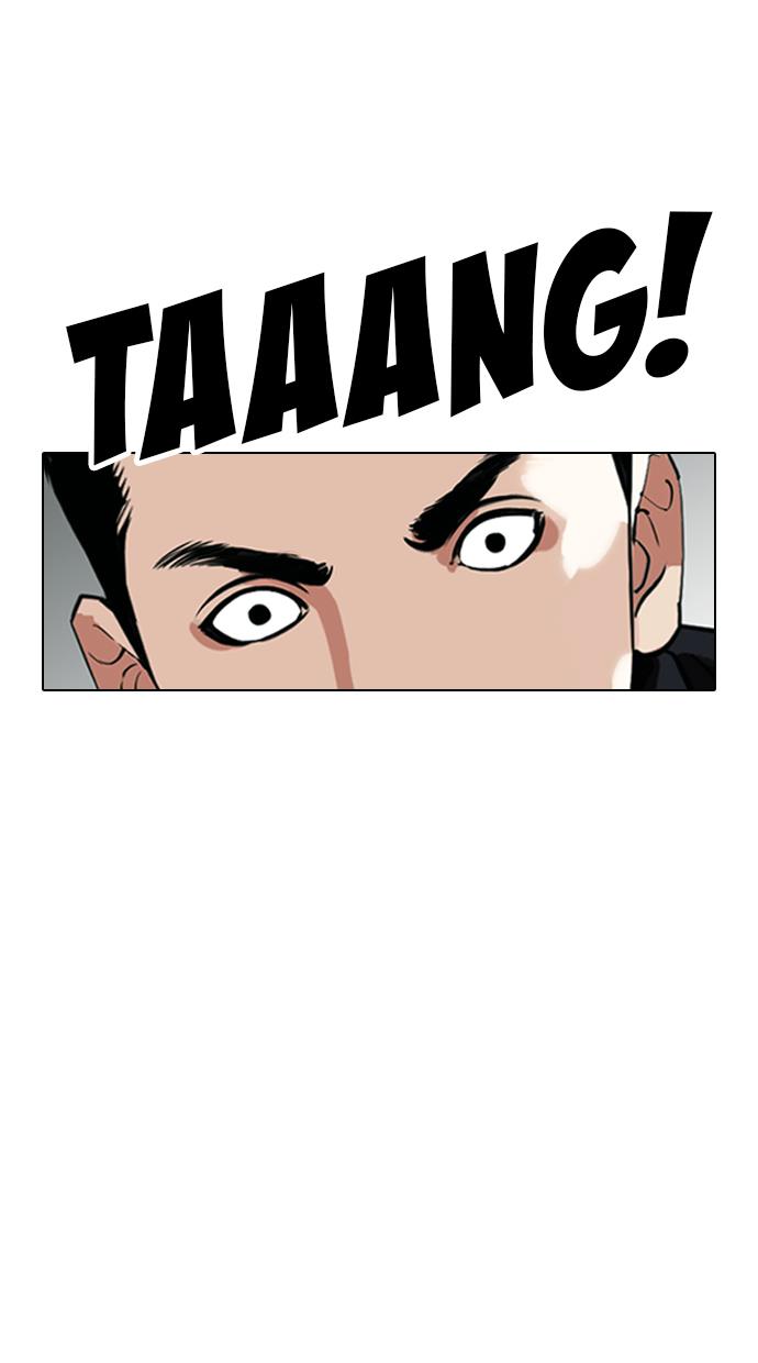 Lookism Chapter 332