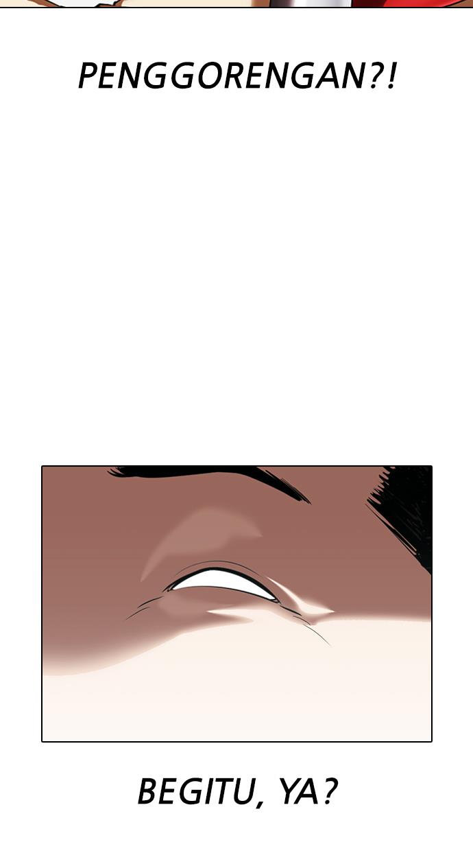 Lookism Chapter 332