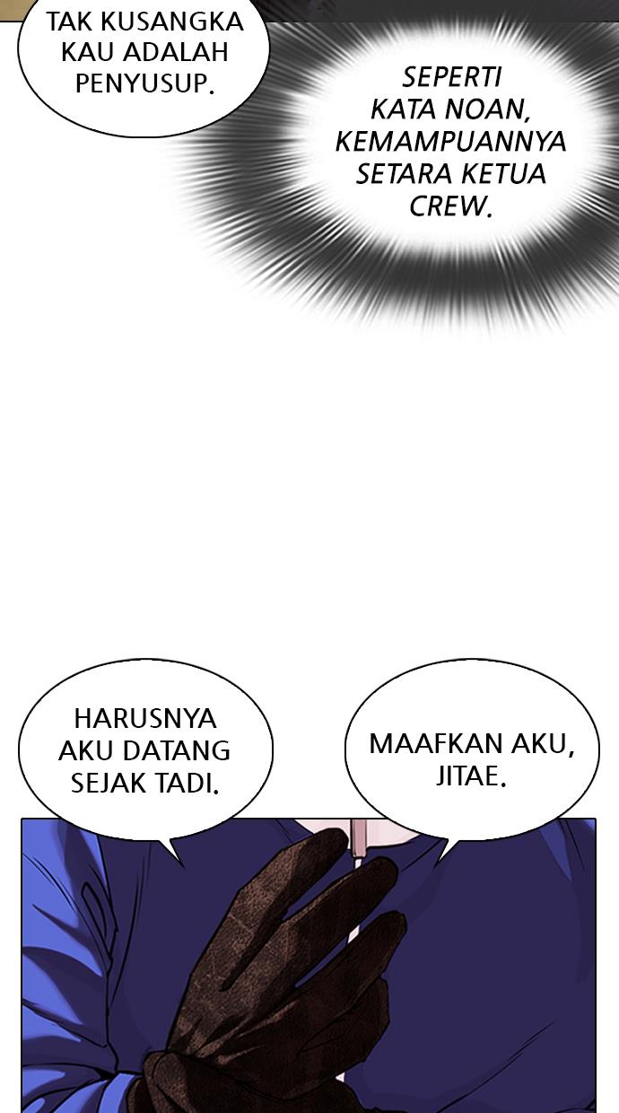 Lookism Chapter 333