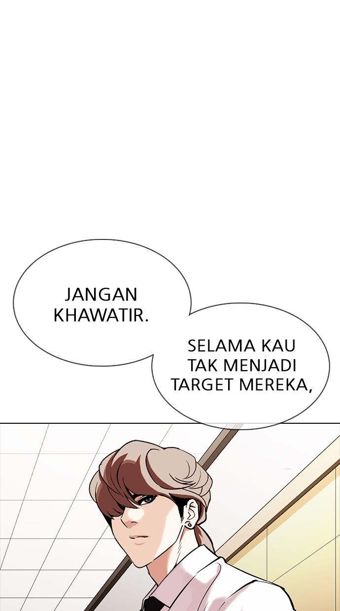 Lookism Chapter 334