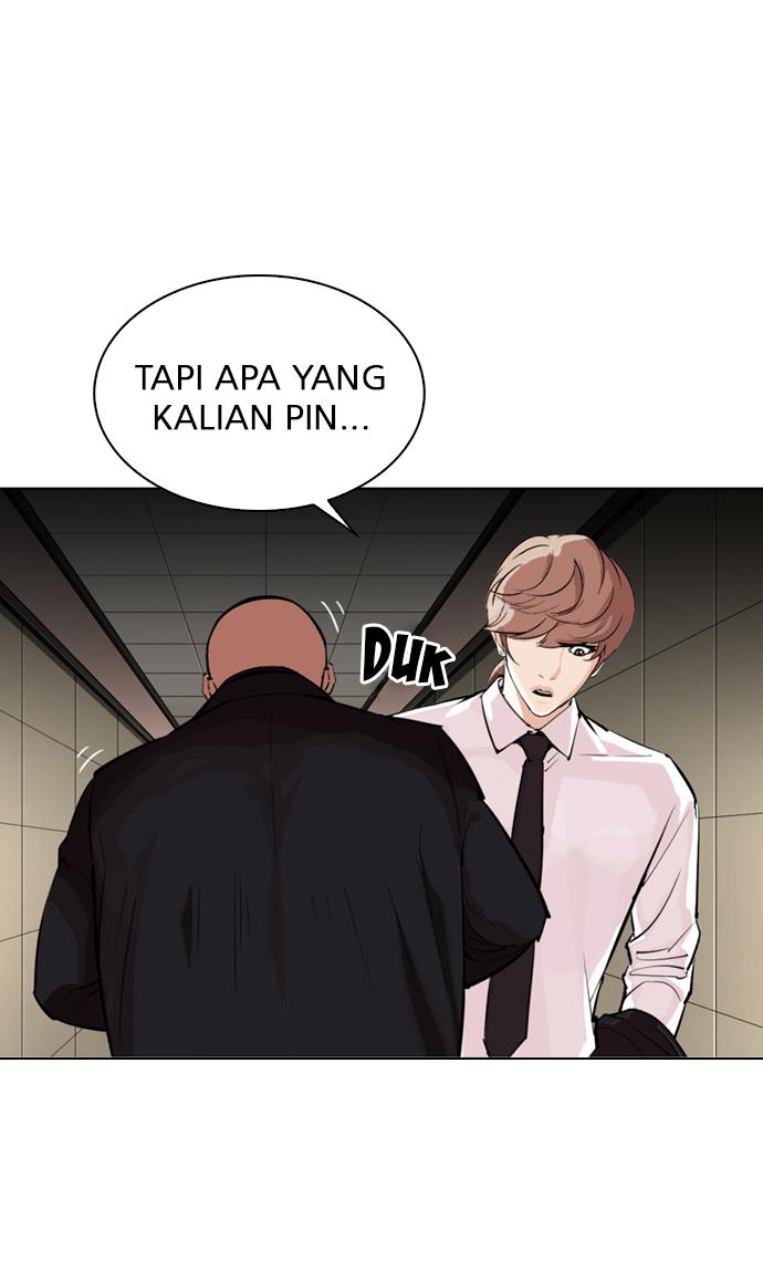 Lookism Chapter 334