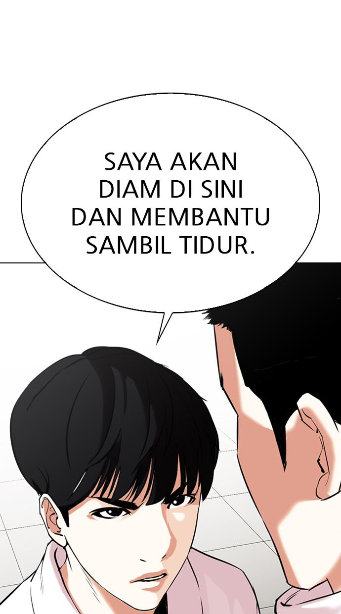 Lookism Chapter 334