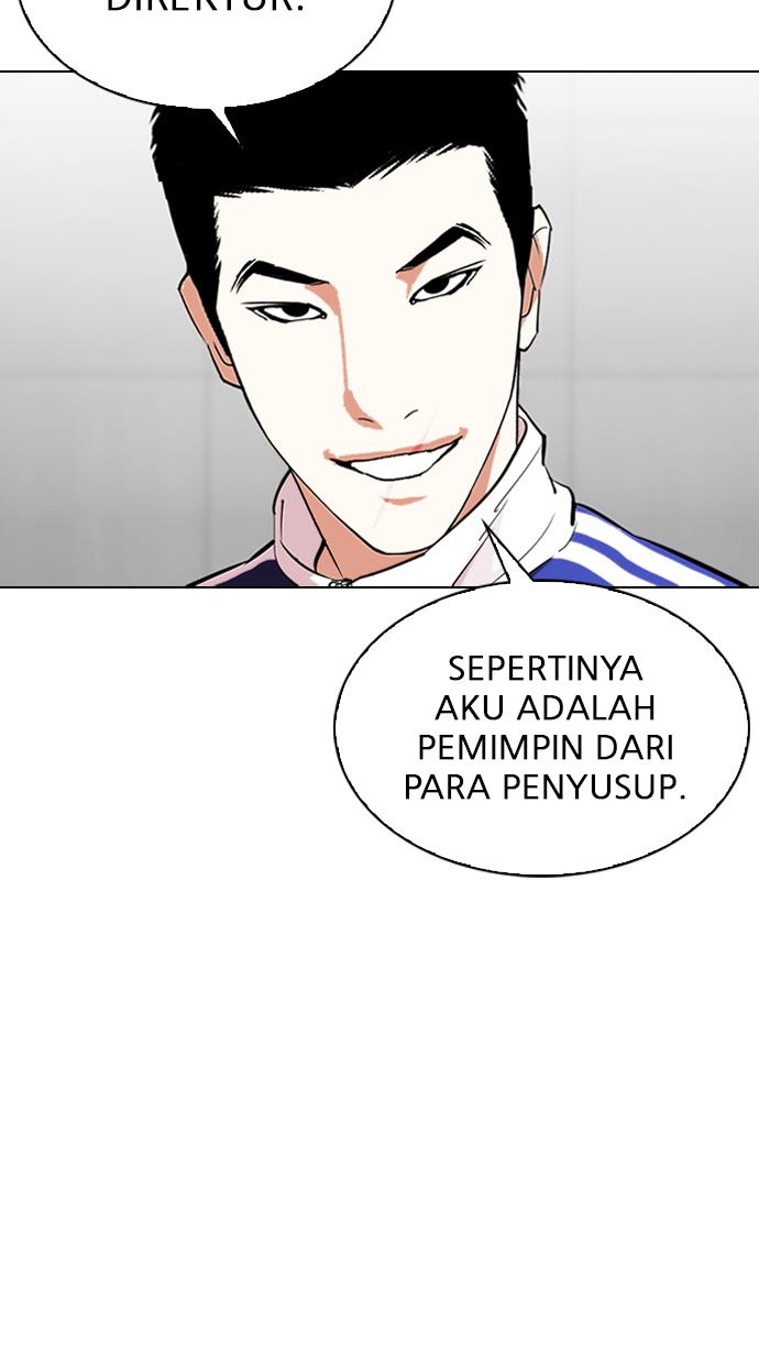 Lookism Chapter 334