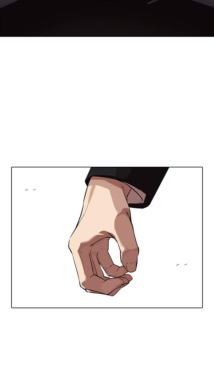 Lookism Chapter 336