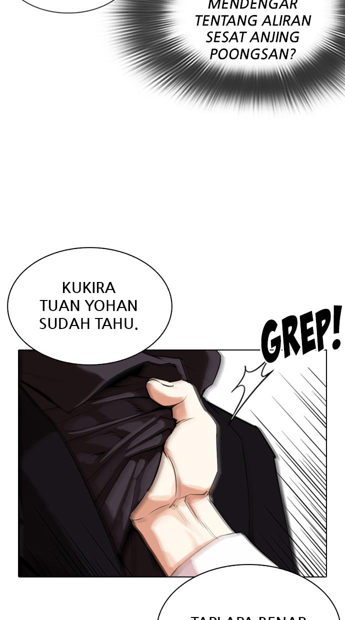 Lookism Chapter 336