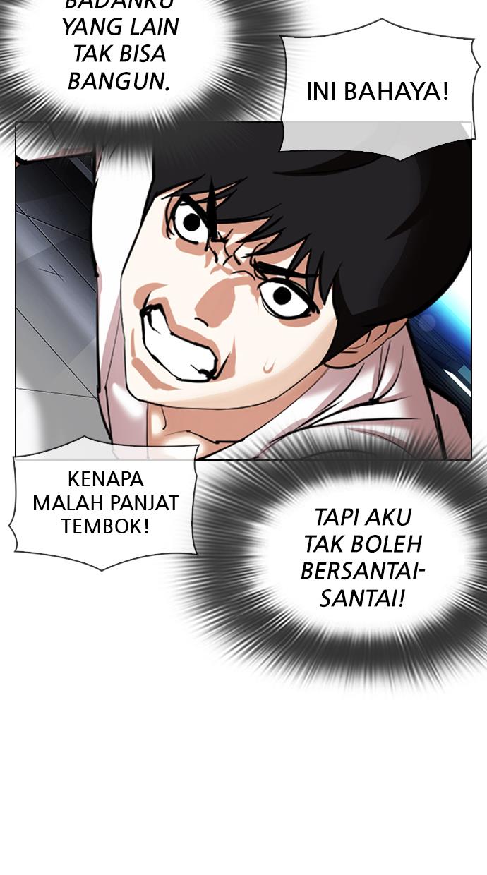 Lookism Chapter 338