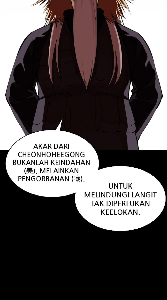 Lookism Chapter 338