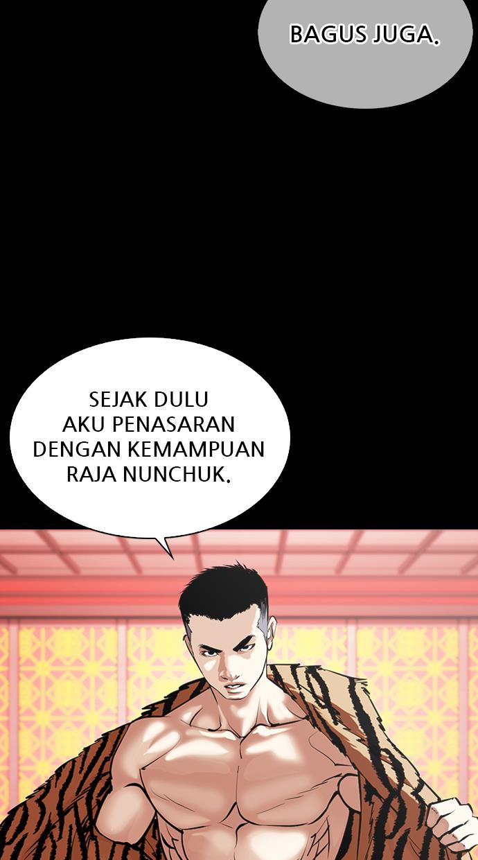 Lookism Chapter 338