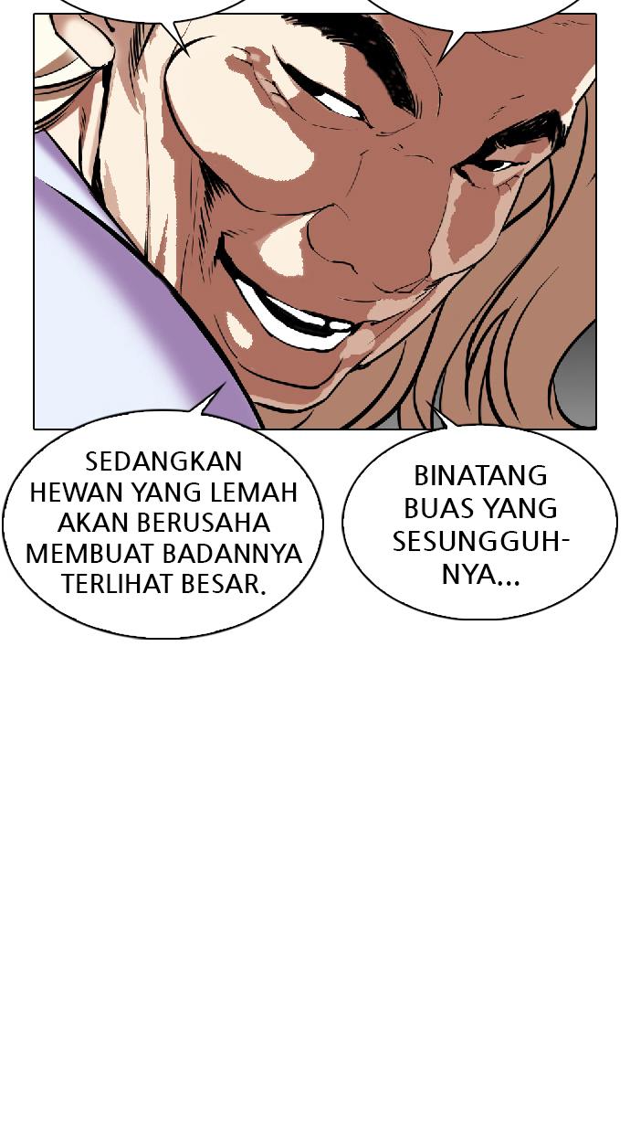 Lookism Chapter 339