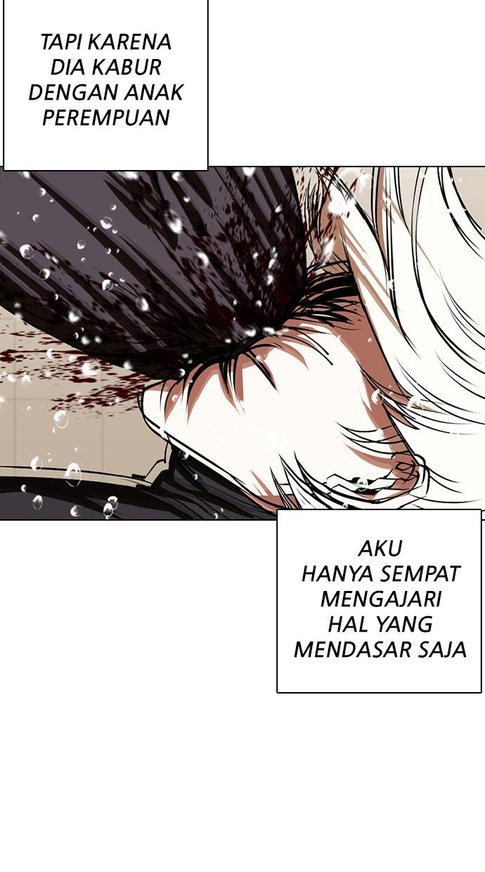 Lookism Chapter 339