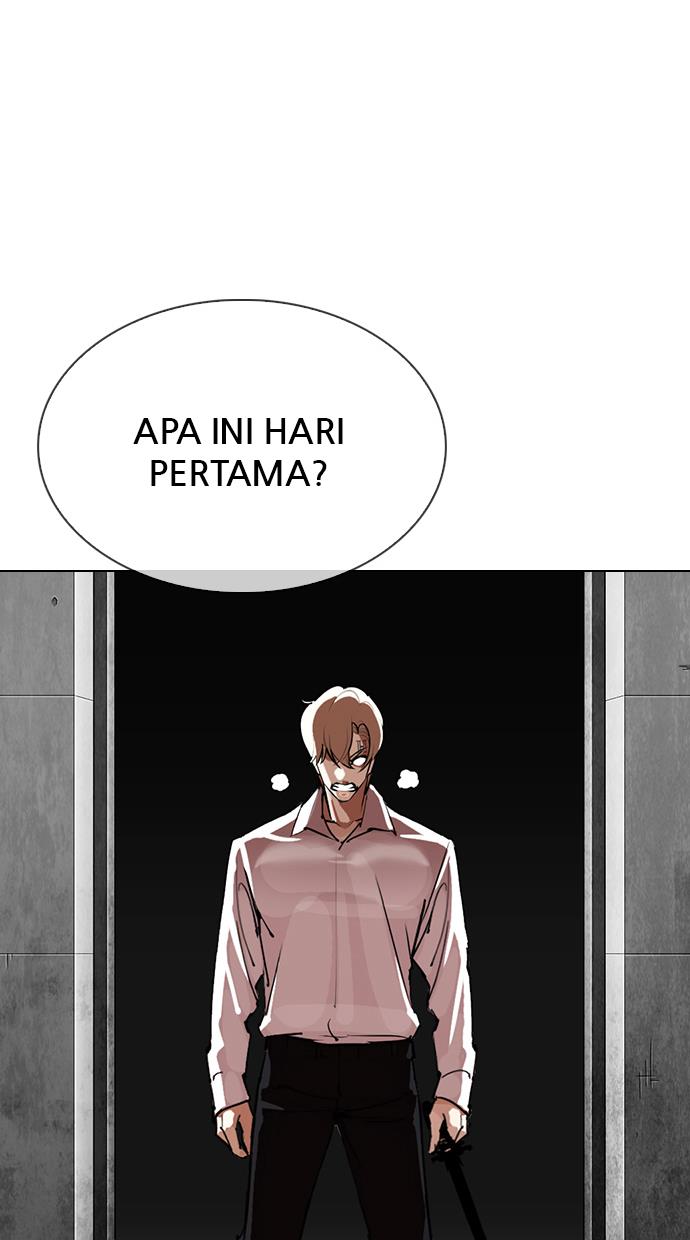 Lookism Chapter 339