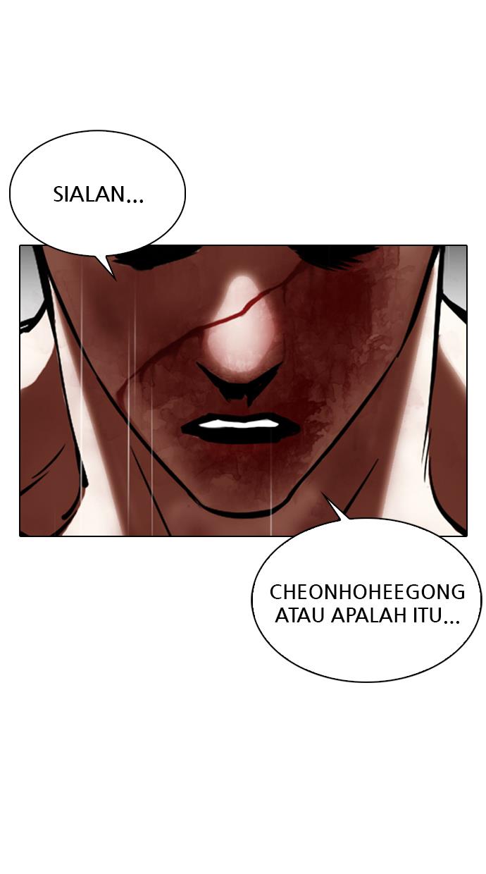 Lookism Chapter 339
