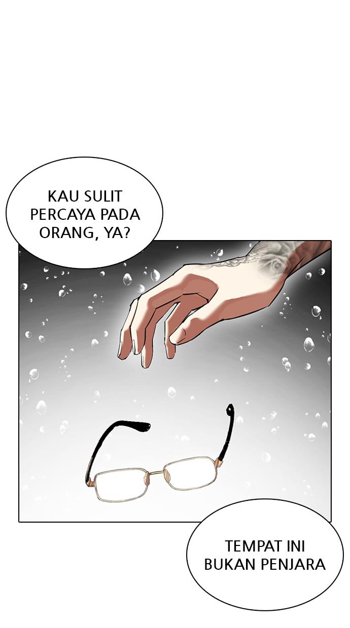 Lookism Chapter 341