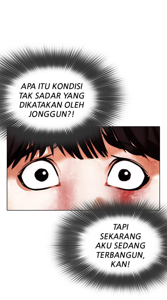 Lookism Chapter 342