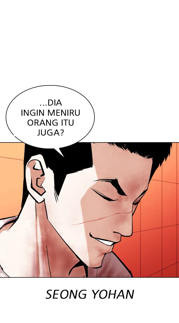 Lookism Chapter 343