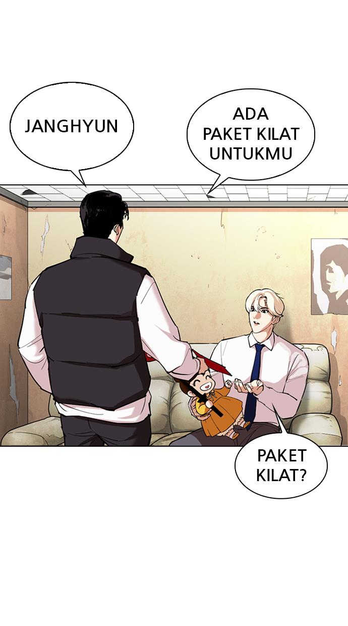 Lookism Chapter 347