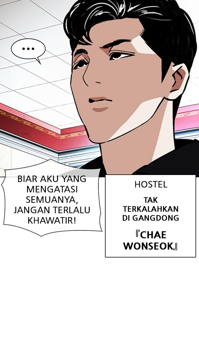 Lookism Chapter 348
