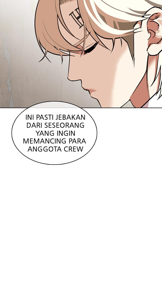 Lookism Chapter 348