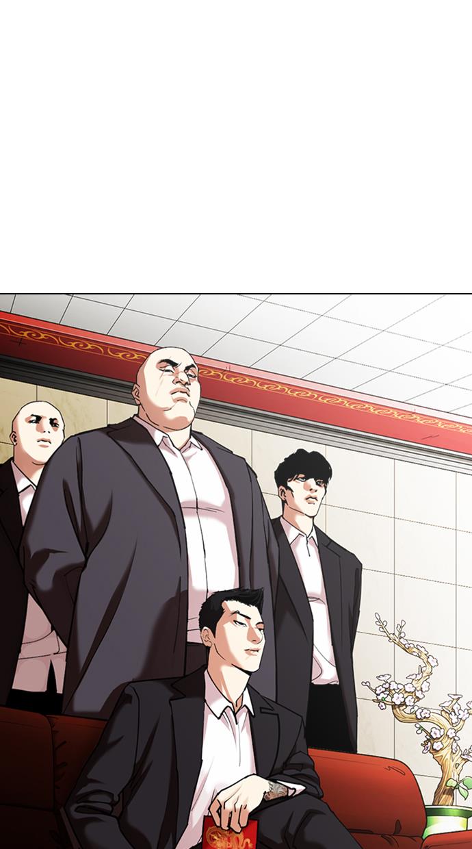 Lookism Chapter 348