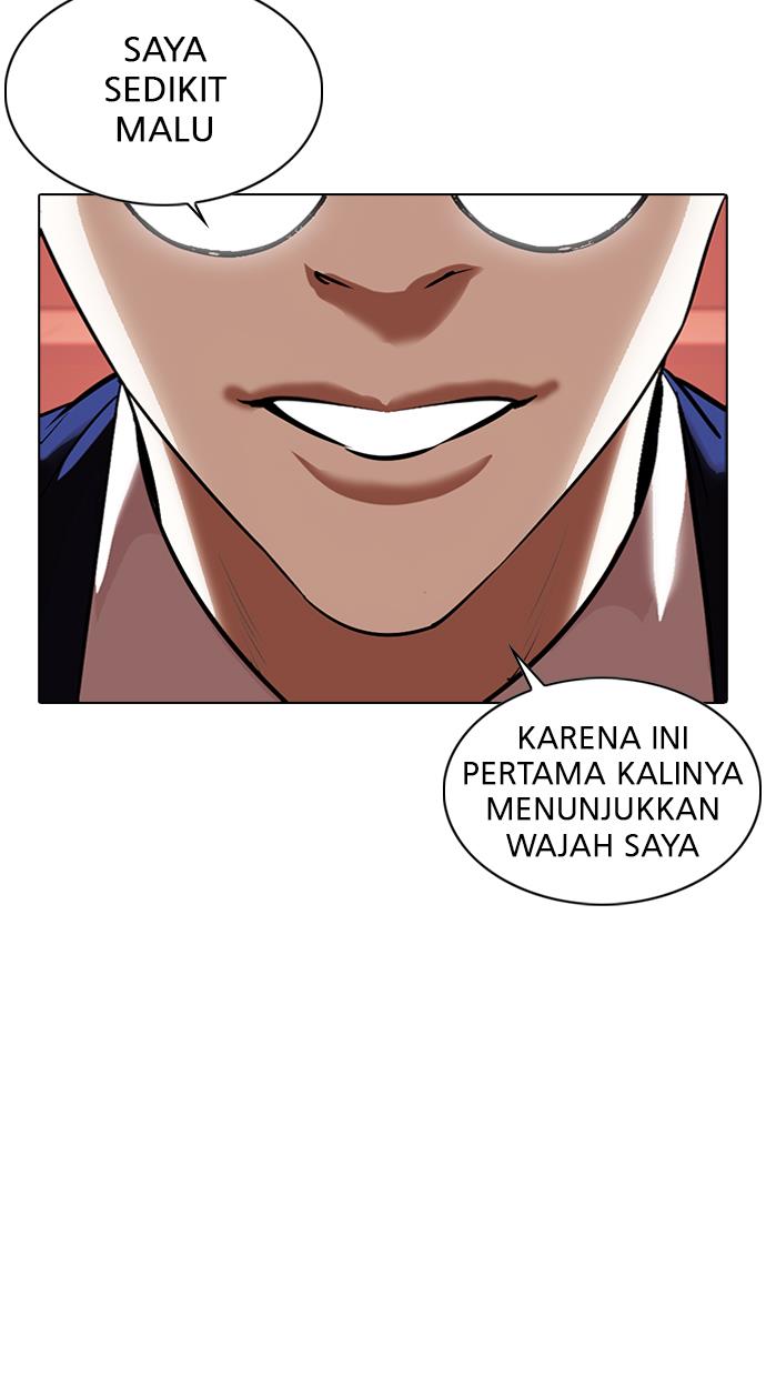 Lookism Chapter 348