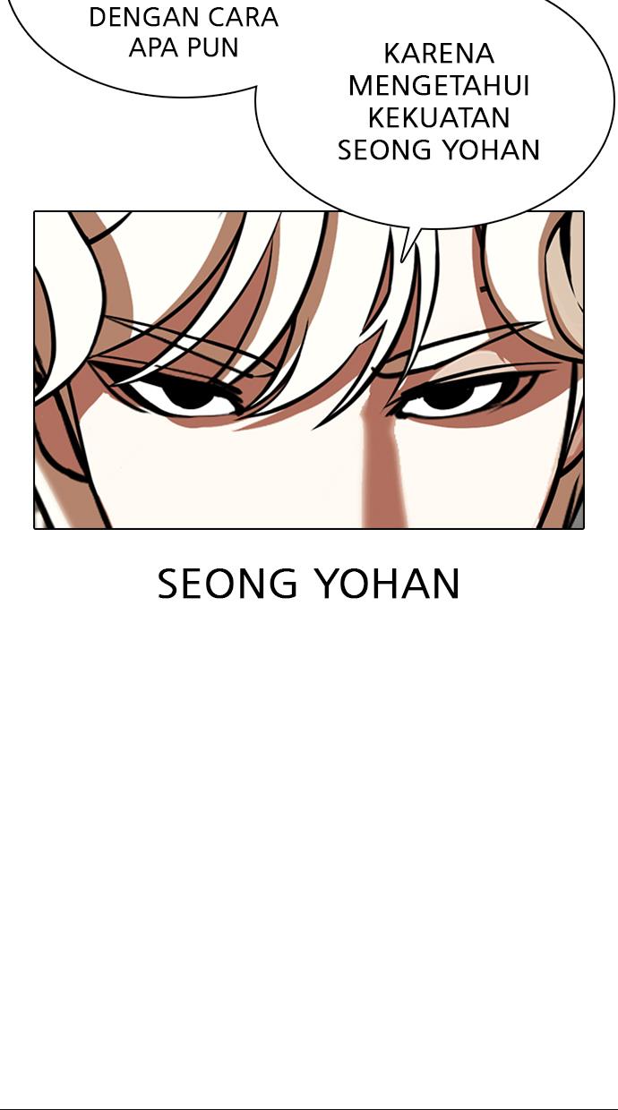 Lookism Chapter 349