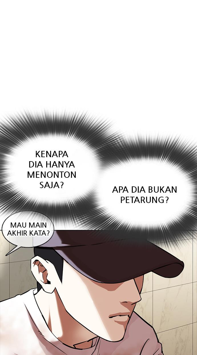Lookism Chapter 350