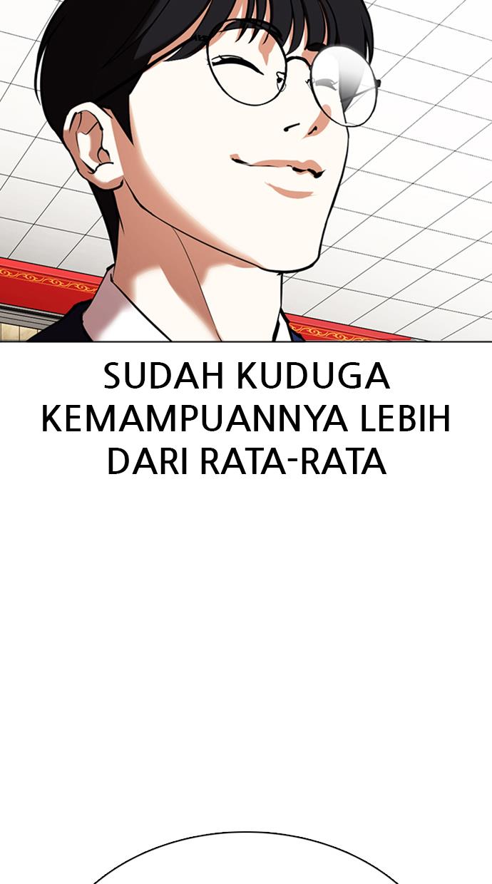 Lookism Chapter 351