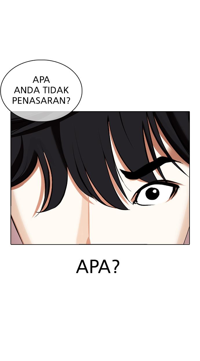 Lookism Chapter 352