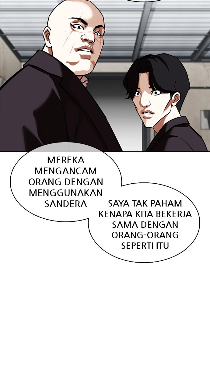 Lookism Chapter 354