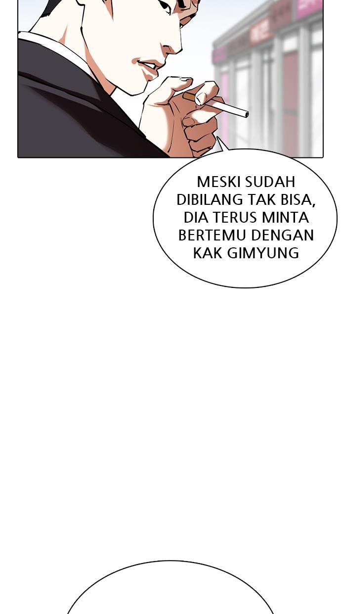 Lookism Chapter 355