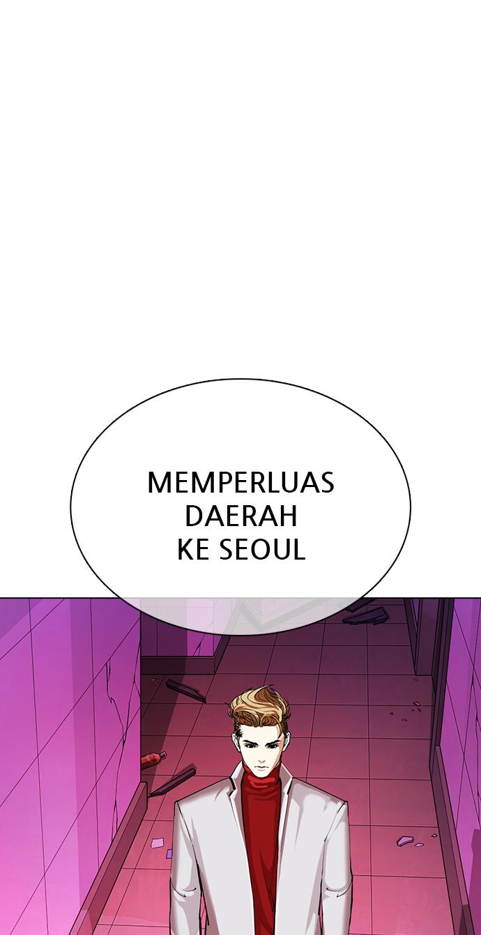 Lookism Chapter 359