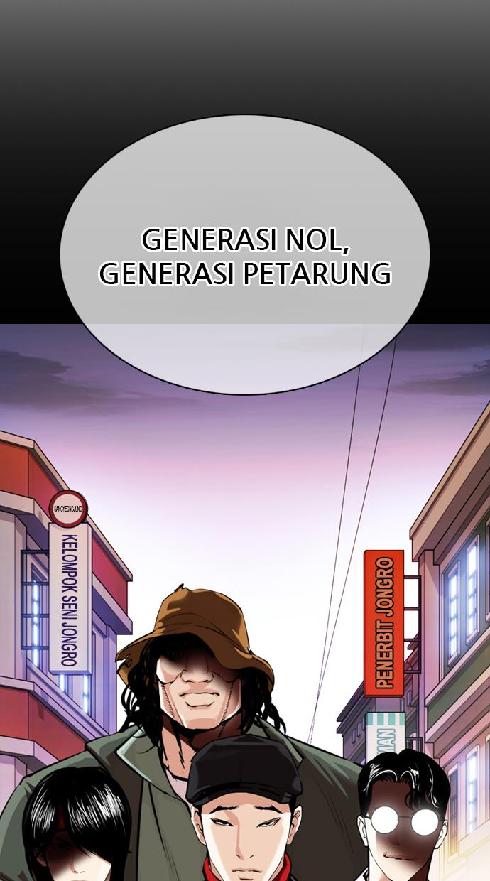 Lookism Chapter 359