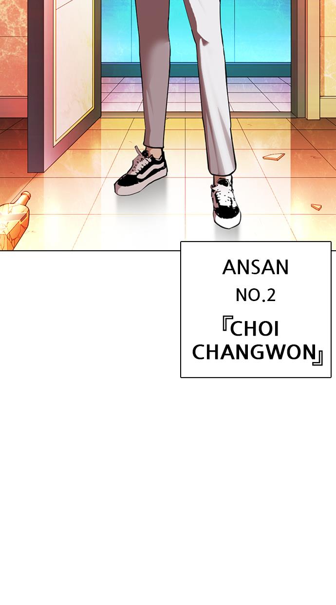 Lookism Chapter 361