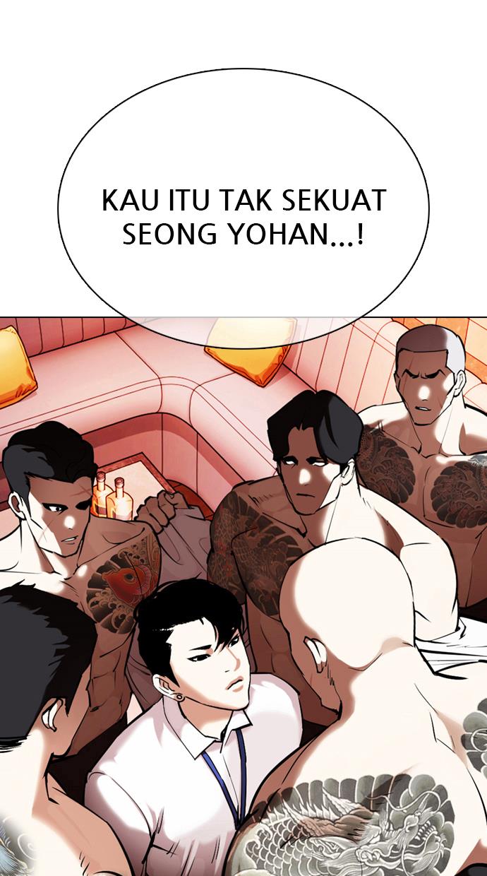 Lookism Chapter 361