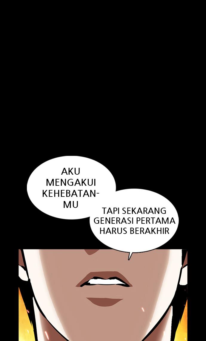 Lookism Chapter 366