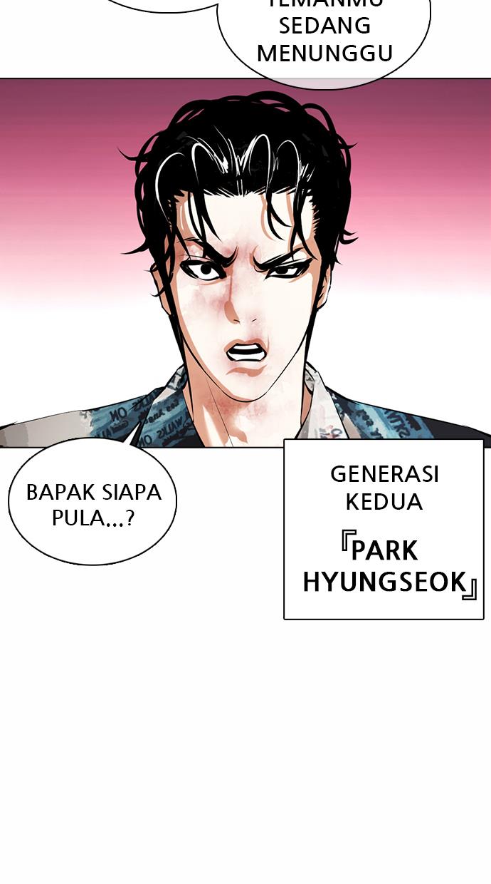 Lookism Chapter 366