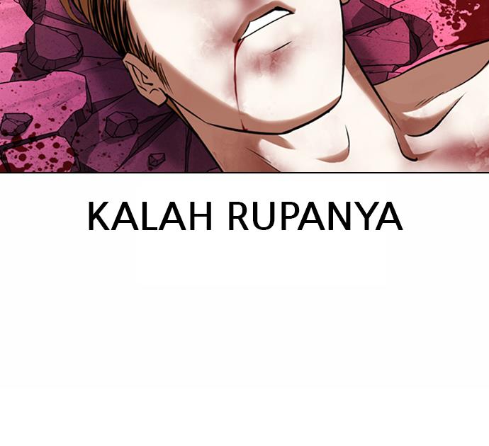 Lookism Chapter 367