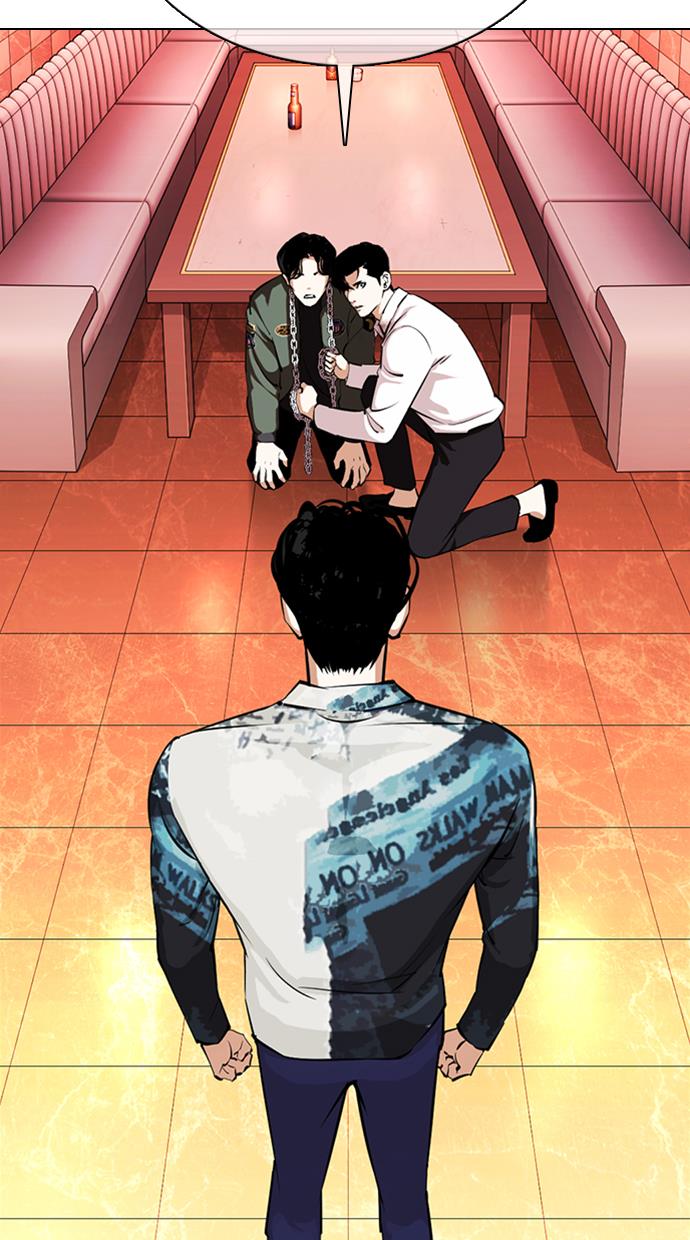 Lookism Chapter 367